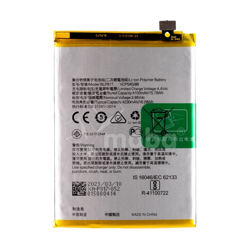 Product image