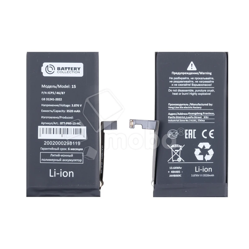 Product image