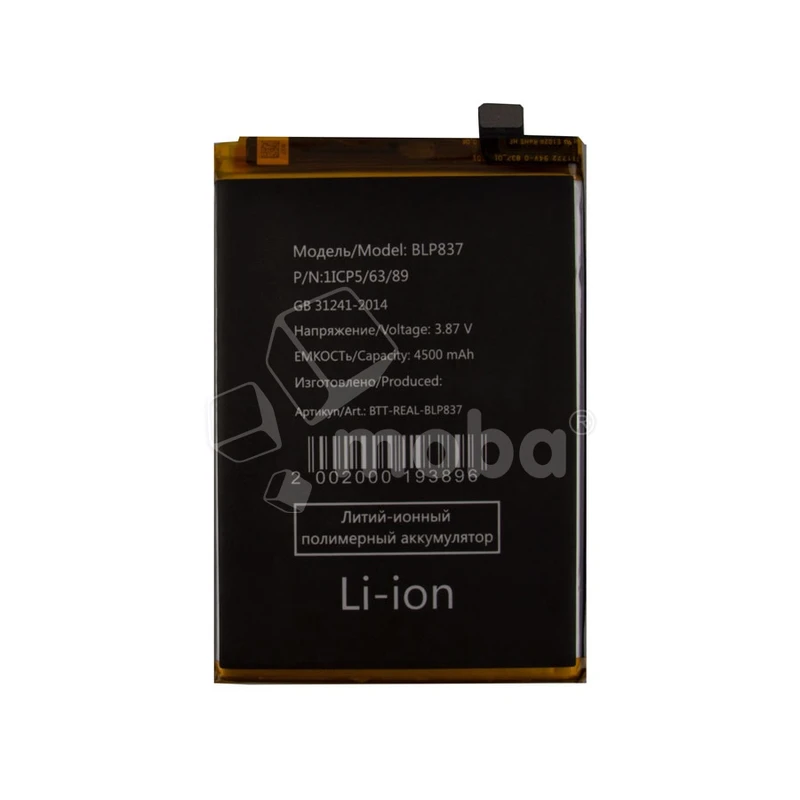 Product image