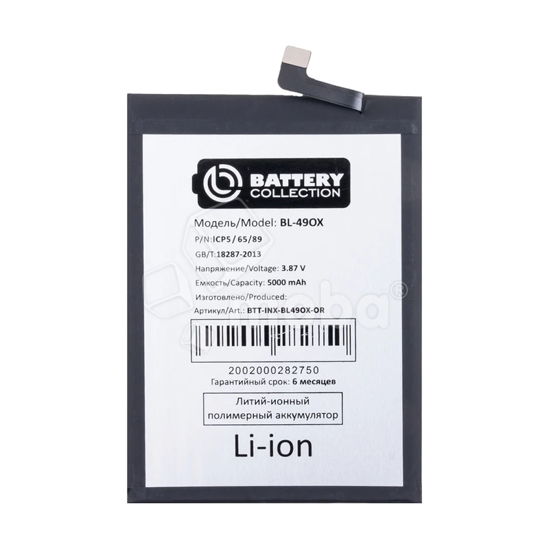Product image