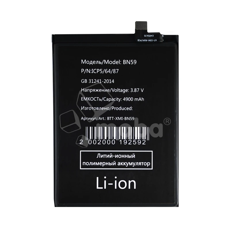 Product image