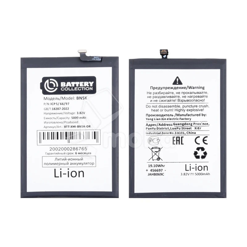 Product image