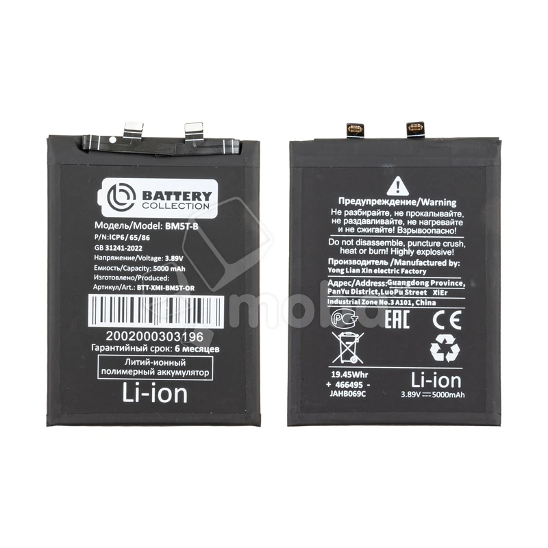 Product image