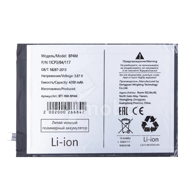 Product image