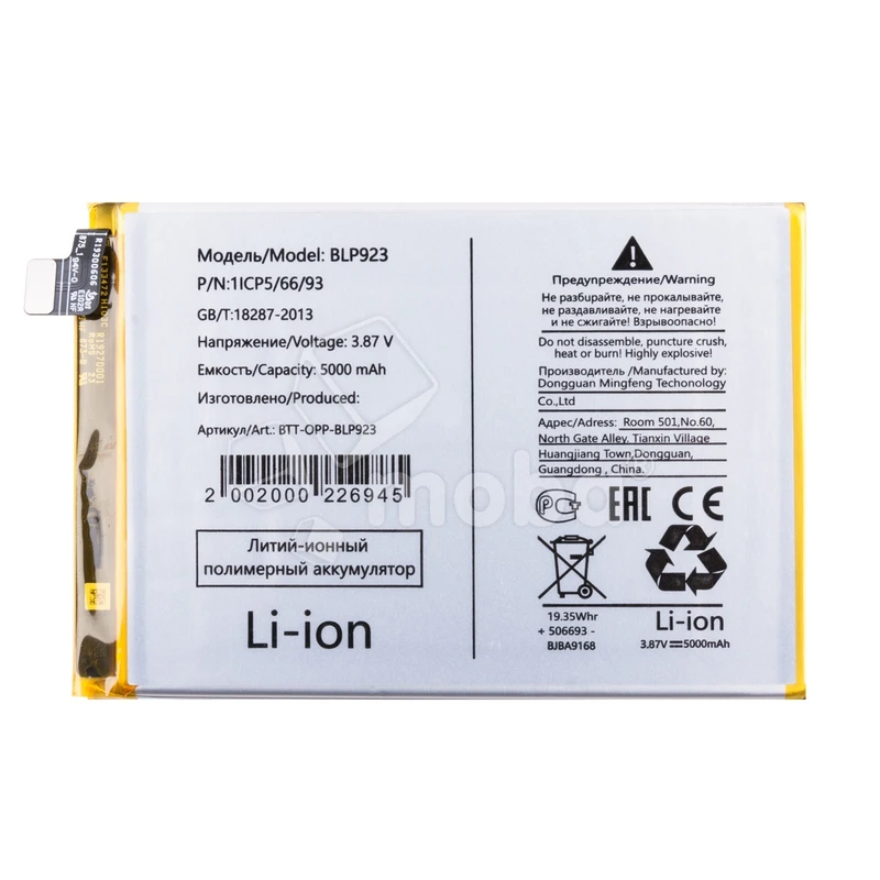 Product image