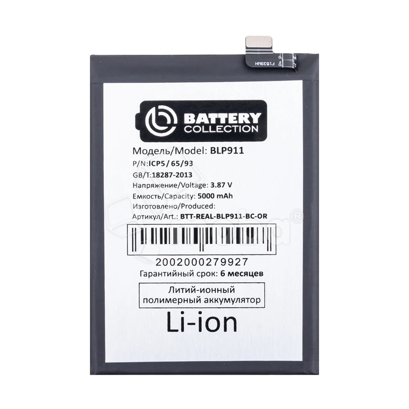 Product image