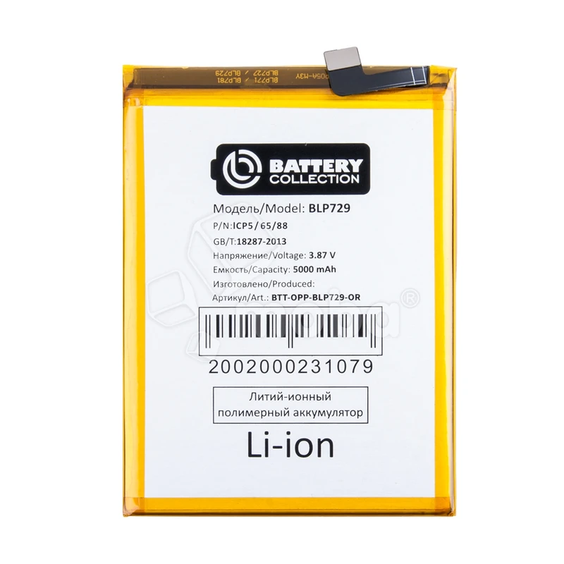 Product image