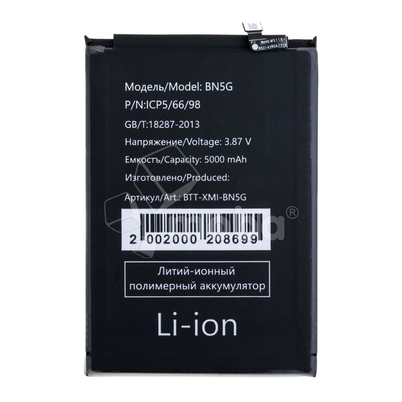 Product image