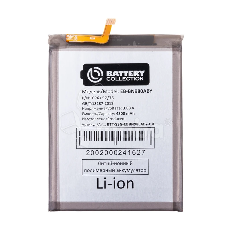 Product image