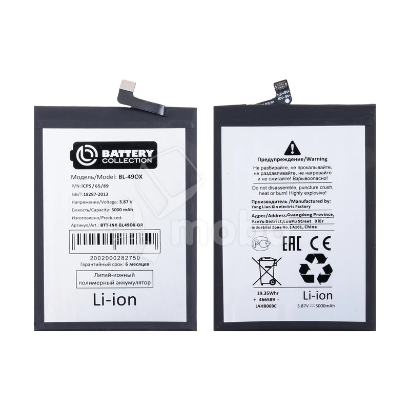 Product image