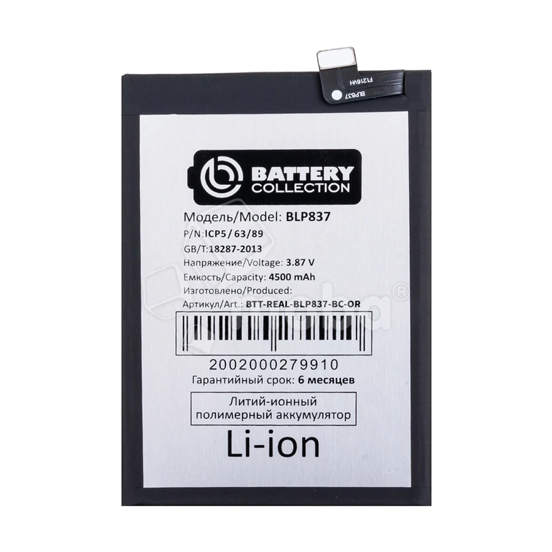Product image