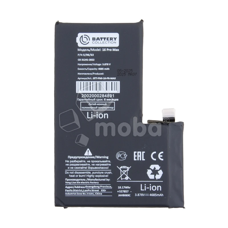 Product image