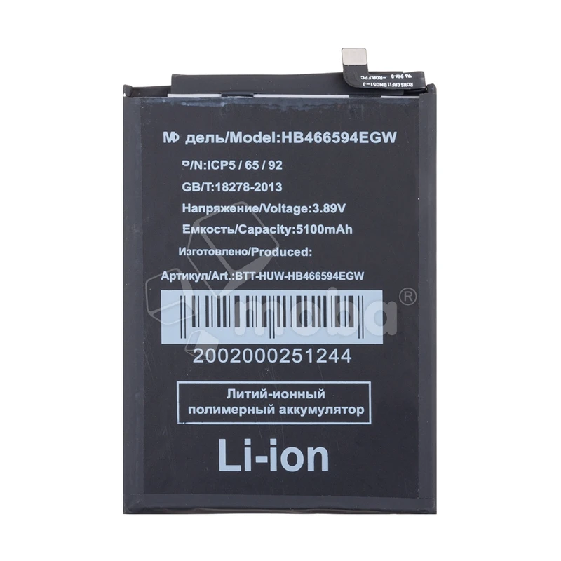 Product image