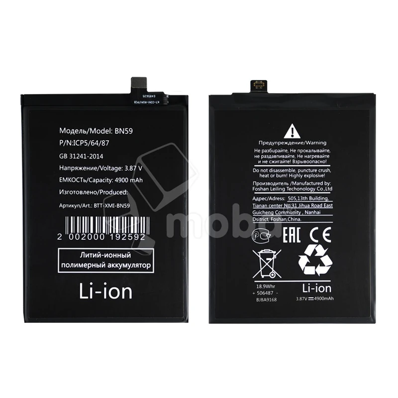 Product image