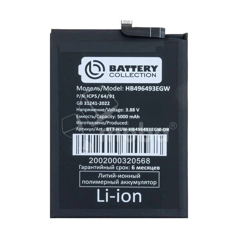 Product image