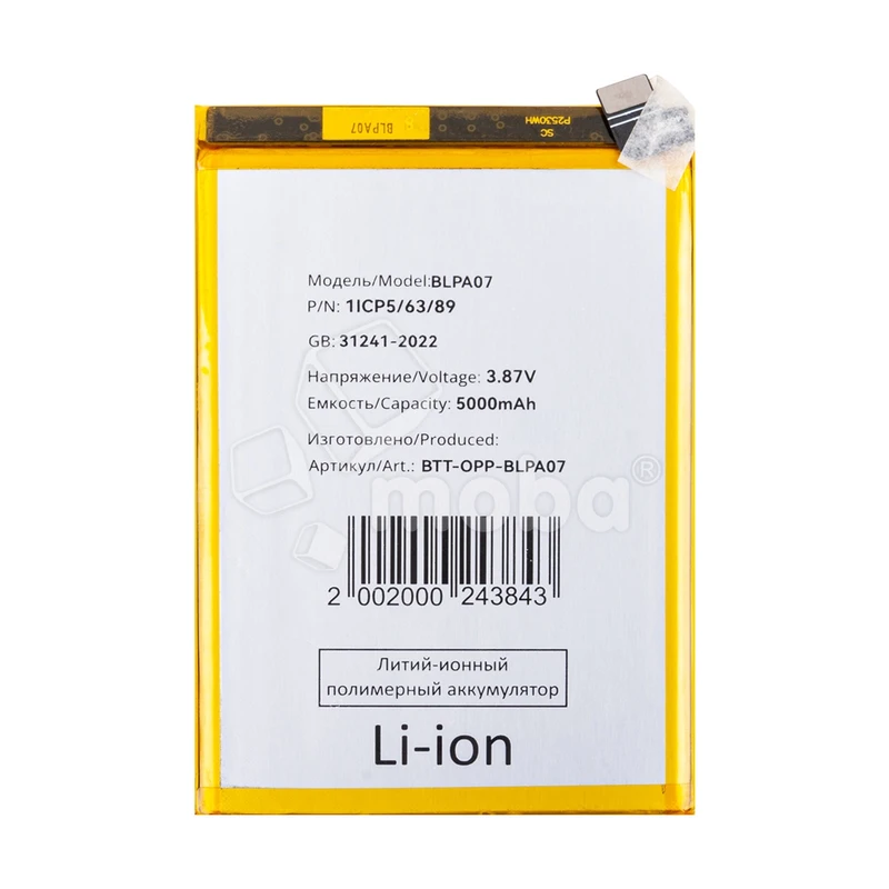 Product image