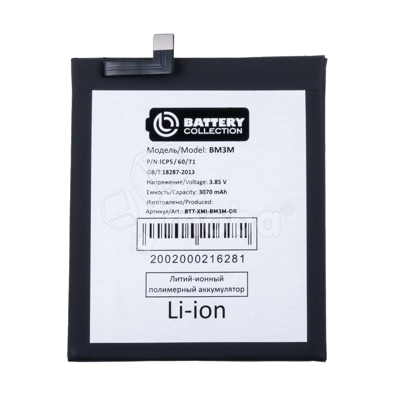 Product image