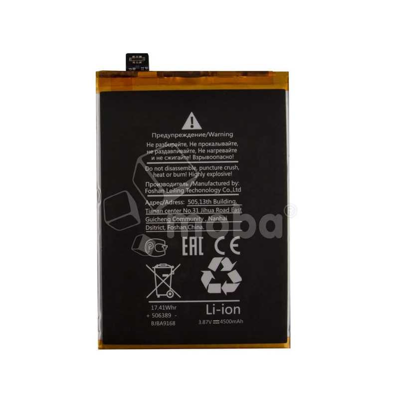 Product image