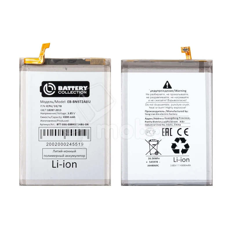 Product image