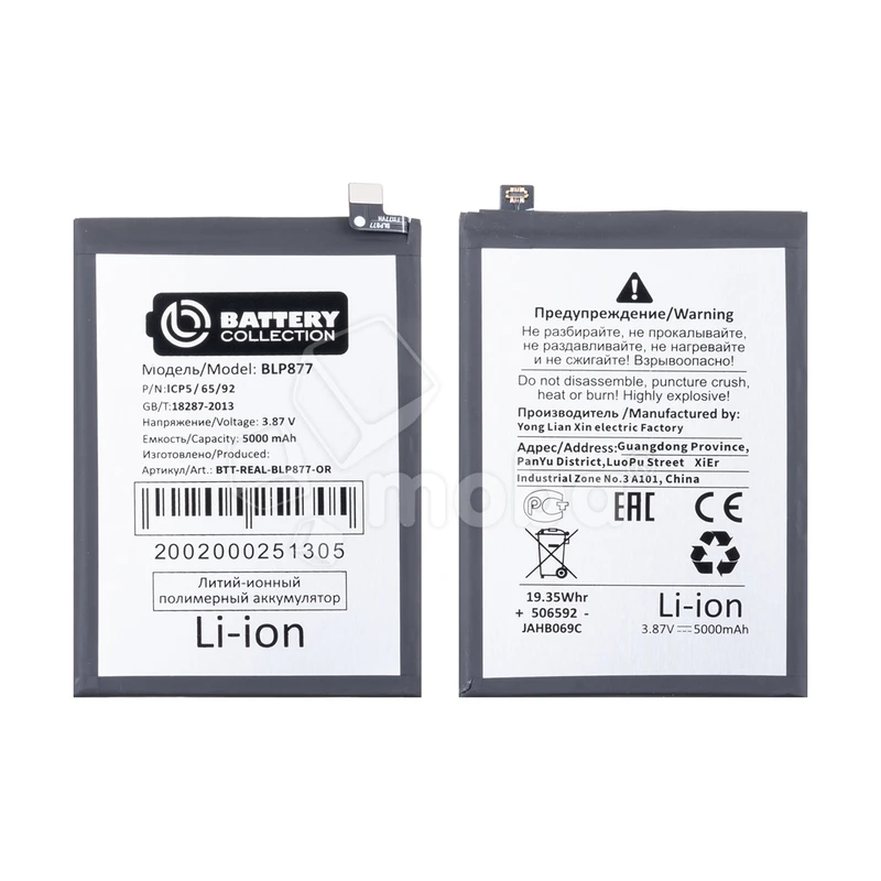 Product image