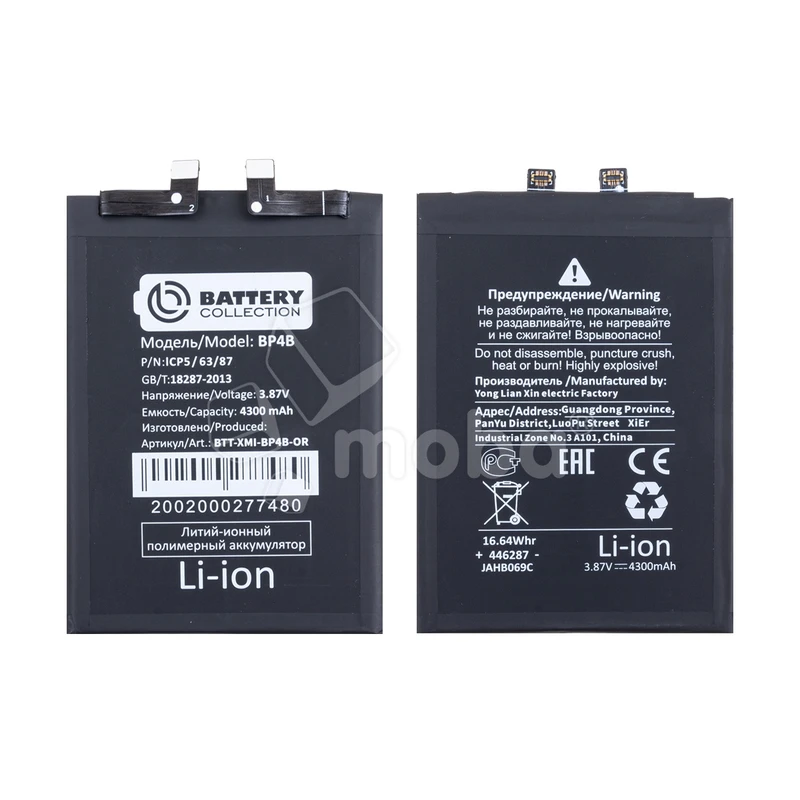 Product image