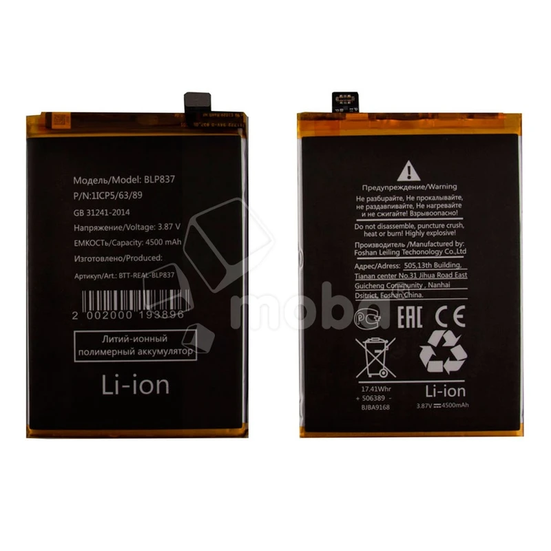 Product image