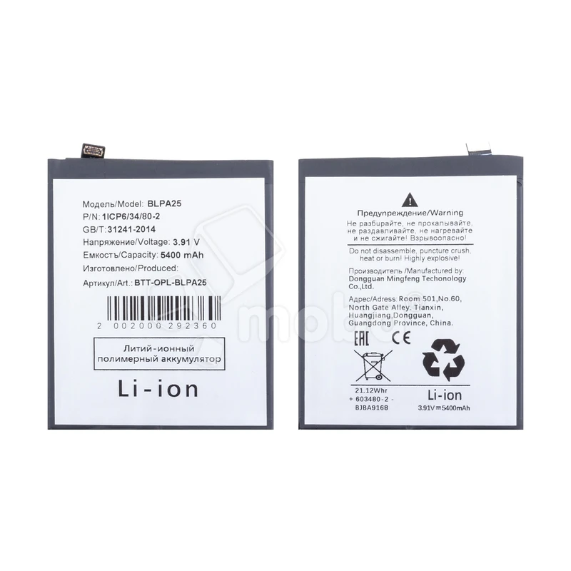 Product image