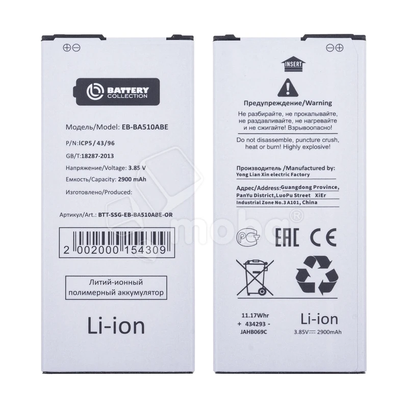 Product image